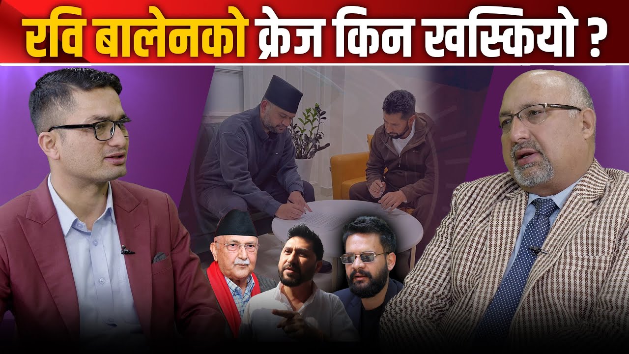 बालेनलाई ओली महँगो पर्ने, यस्तो छ झापा ५ को प्रक्षेपण, चौतर्फी घेराबन्दीमा बालेन !