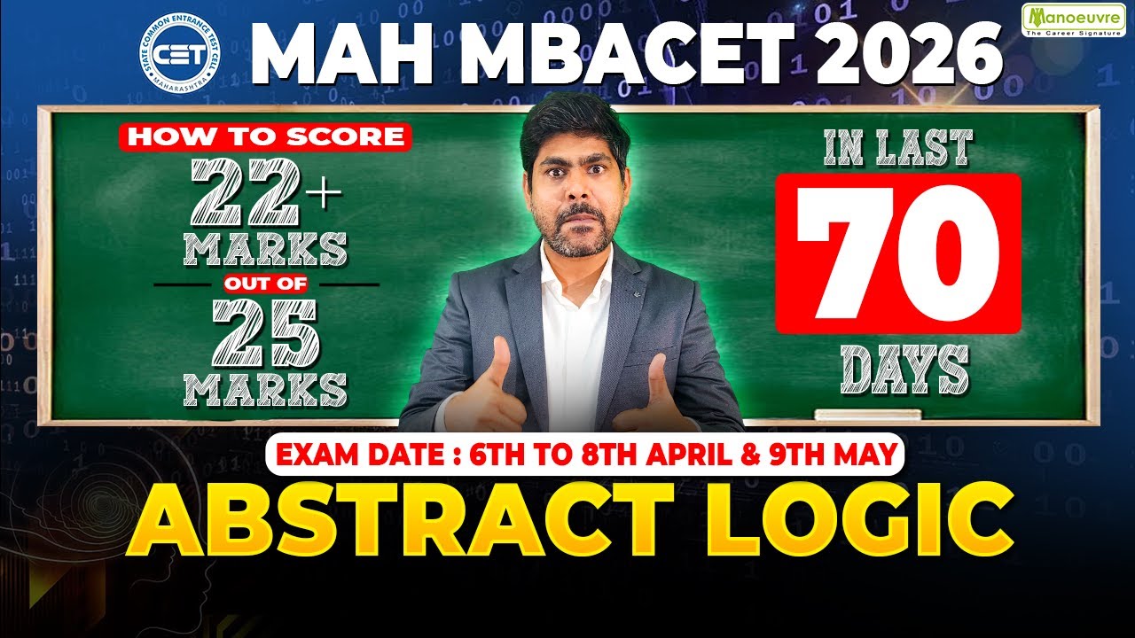 MAH MBA CET 2026 ⚠️ Стратегия подготовки к экзамену по абстрактной логике | Наберите 22+ балла | ...