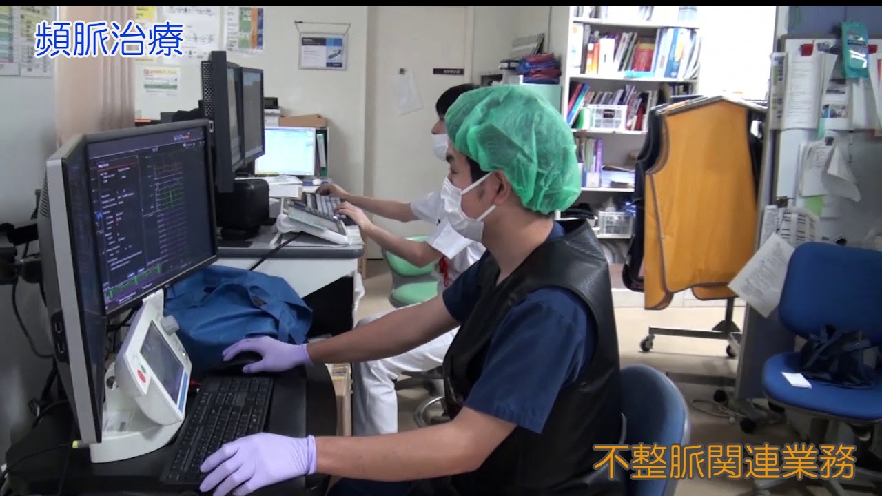 都立多摩総合医療センター 臨床工学技士 病院紹介