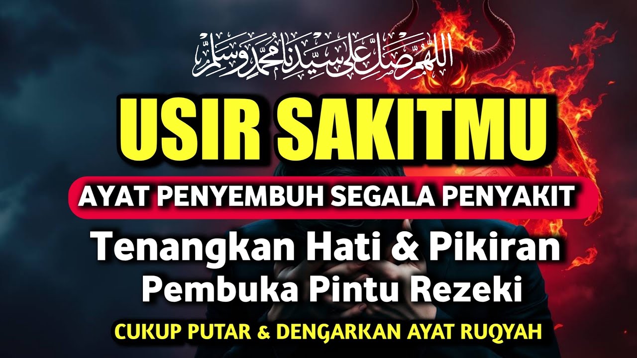 DOA PENYEMBUH SEGALA PENYAKIT, INSYAALLAH SAKIT DITUBUHMU SEMBUH | By Alaa Yasser