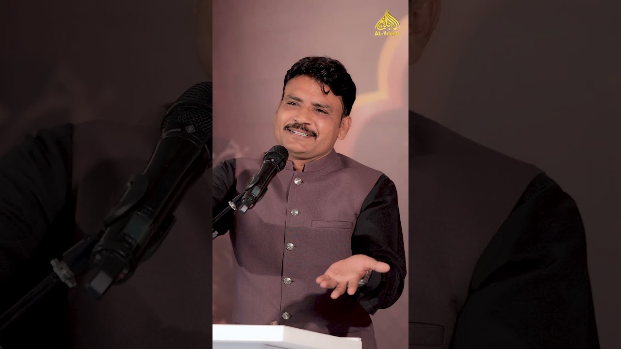 Maan Ki Aadt Hy...| ماں کی عادت ہے۔۔ | Latif Sajid  #aliblagh