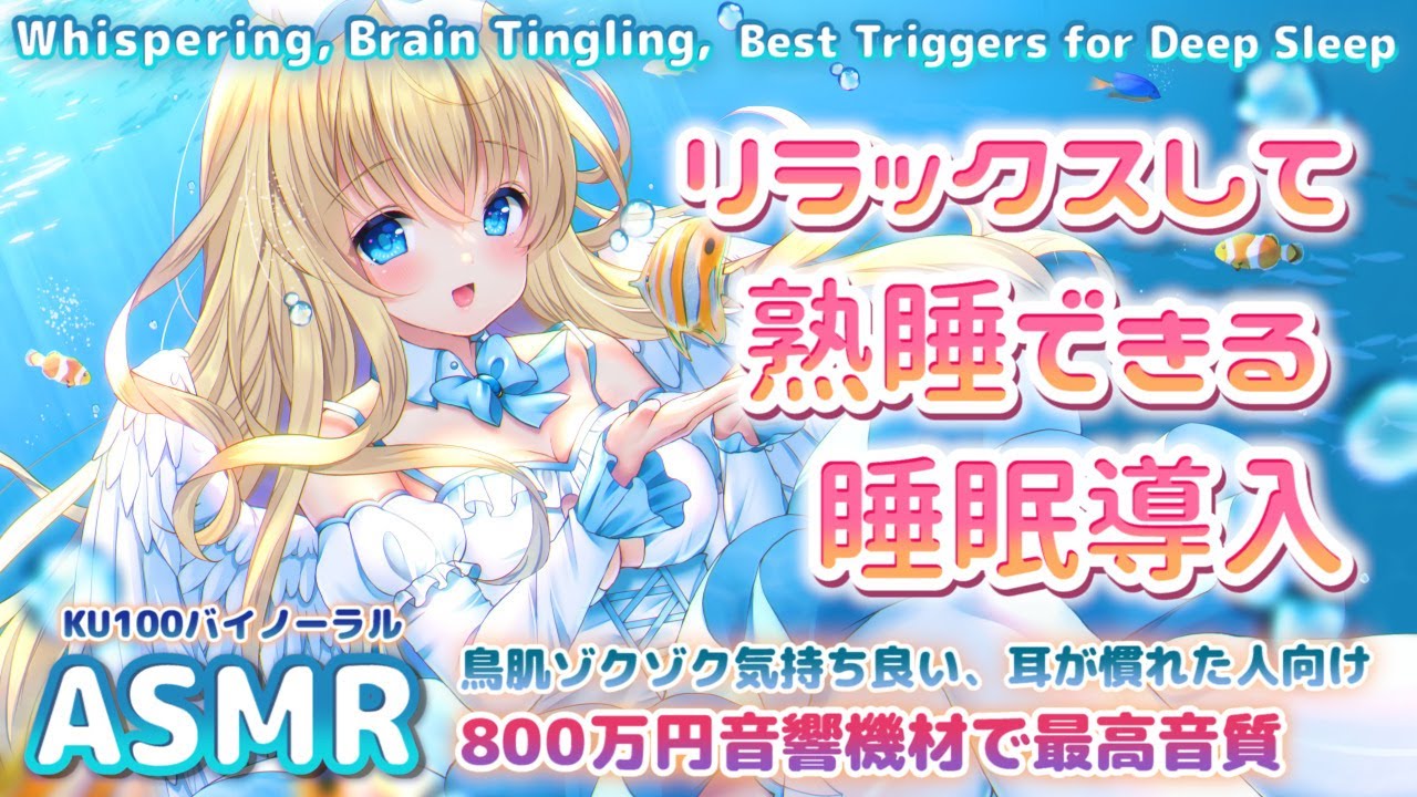ASMR усыпляет, чистка ушей, массаж, гарантированные покалывания / $80,000 audio equipment