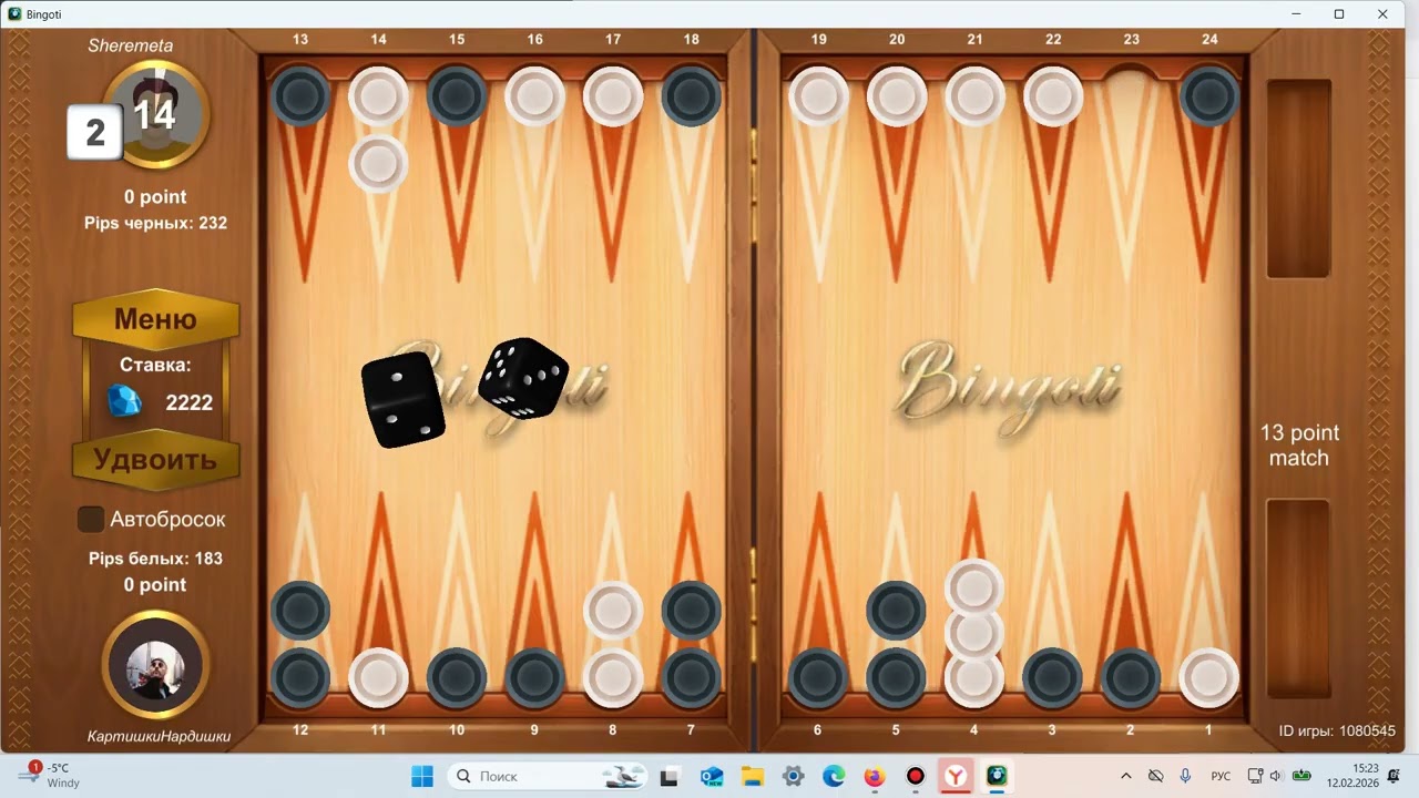 bandicam 2026-02-12 15-16-39-450