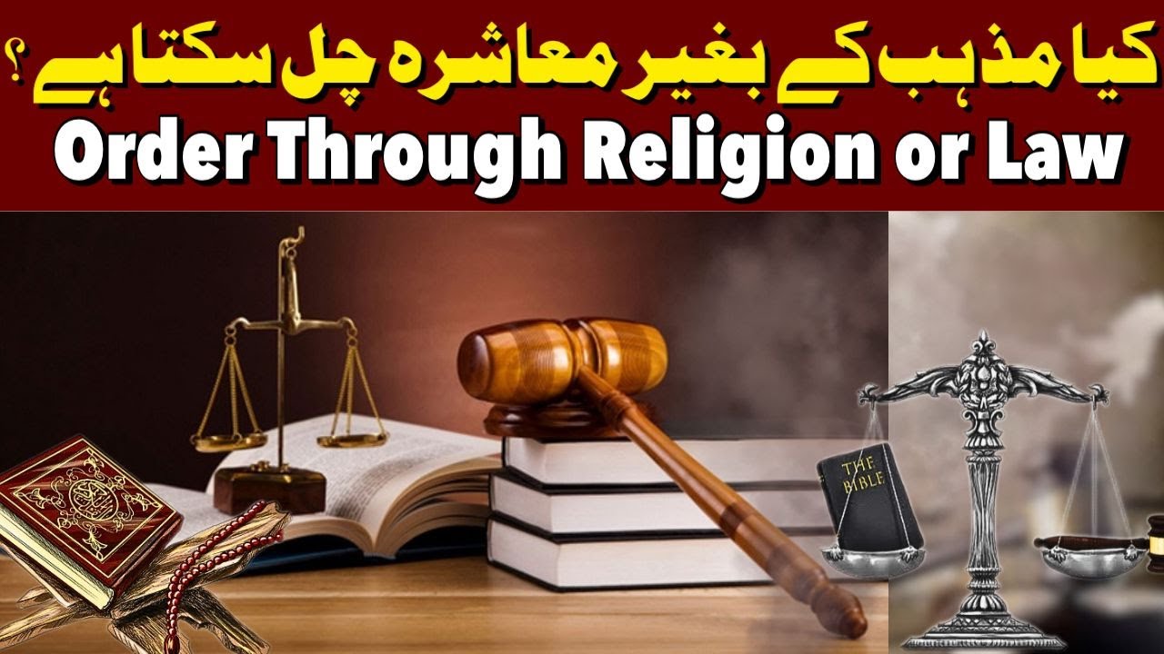 Religion vs Law: What Really Holds Society Together?