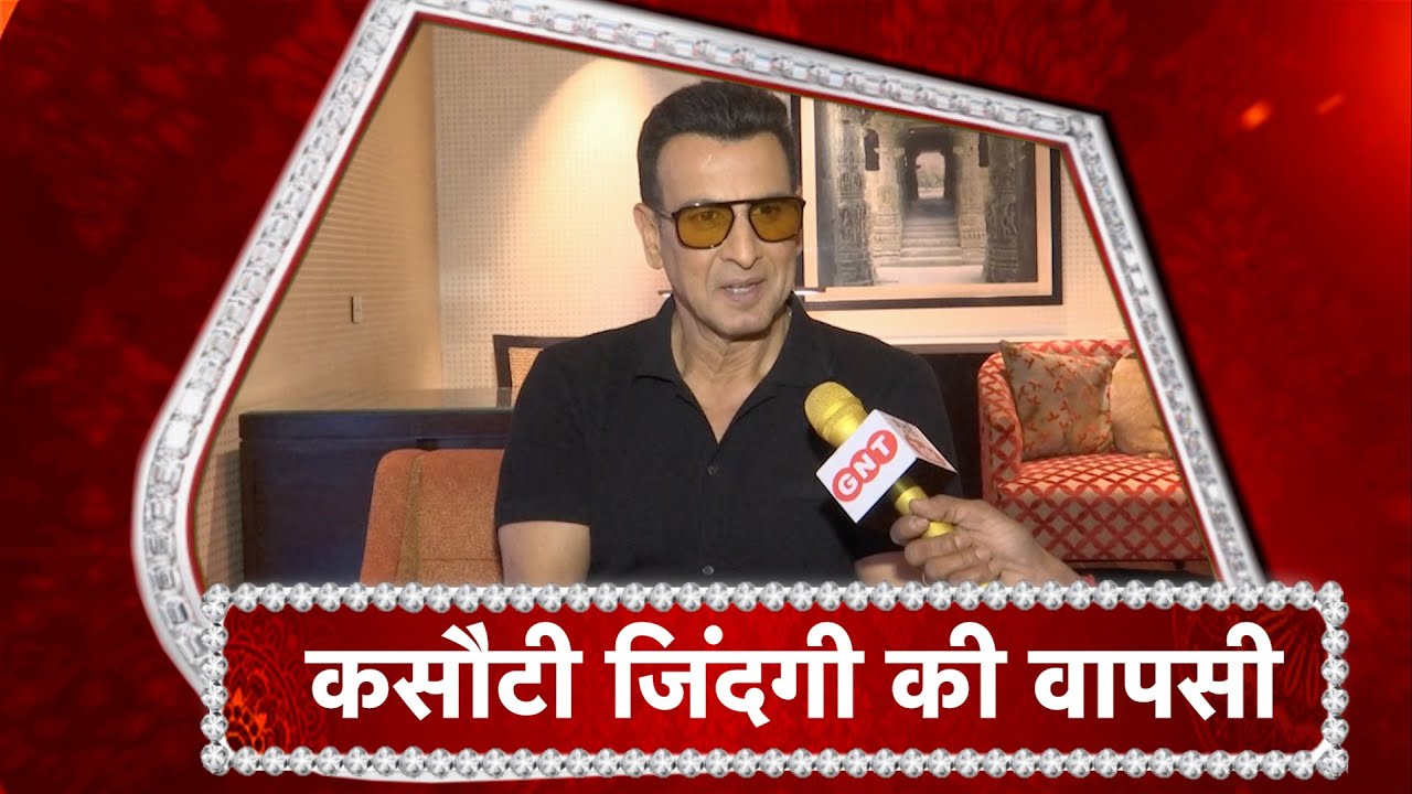 After 20 Years Old Classic Kasauti Zindagi Ki Returns On Tv