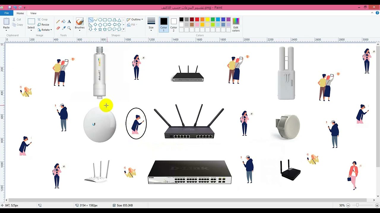 طريقة إضافة ميزة إختيار المشترك سرعتة بدون مشاكل#اكسبلور #networking #اليمن #tech #ترند #wifi