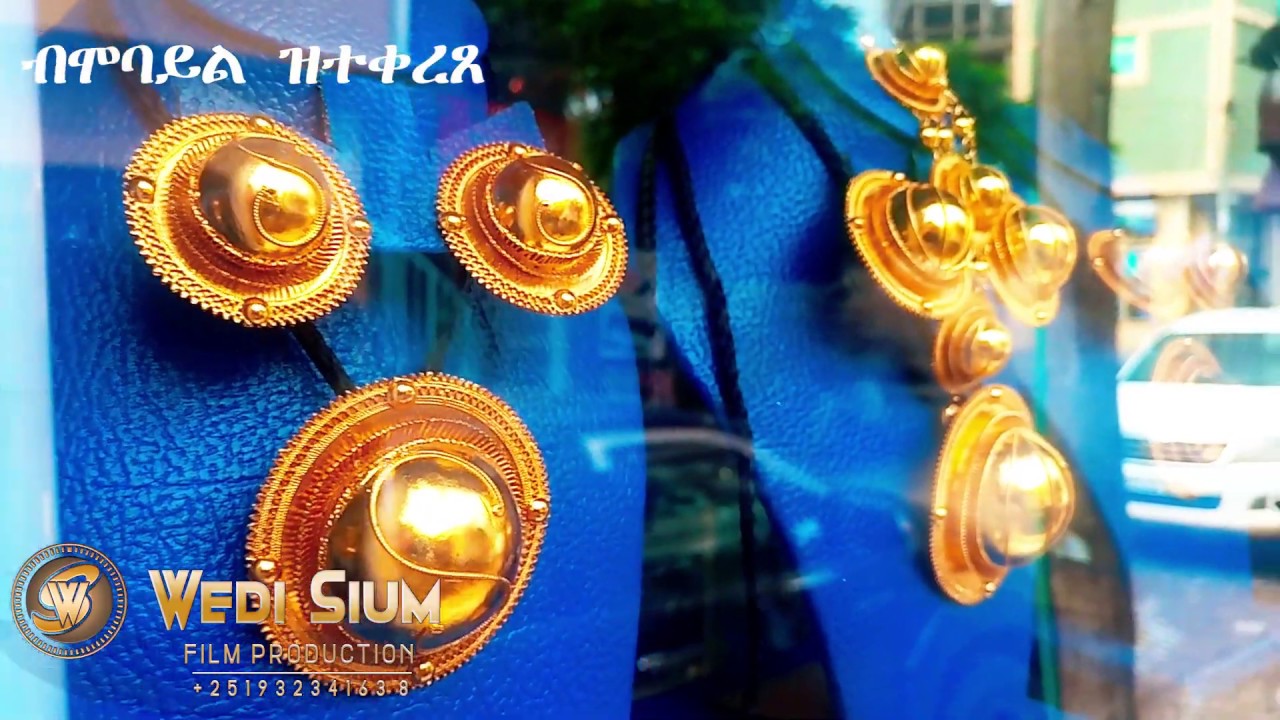 ኣሰራርሓ ወርቂ ተጋሩ