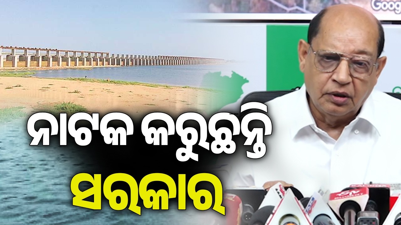 ନାଟକ କରୁଛନ୍ତି ସରକାର: ପ୍ରସନ୍ନ ଆଚାର୍ଯ୍ୟ | Kalinga TV