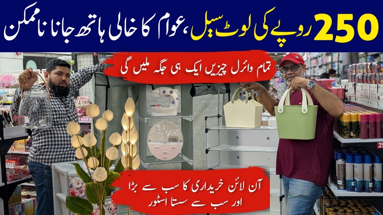 Everything in Rs 250 | Dollar Smart | Useful Gadgets | Kitchen Gadgets | Viral Products | RJ Mall