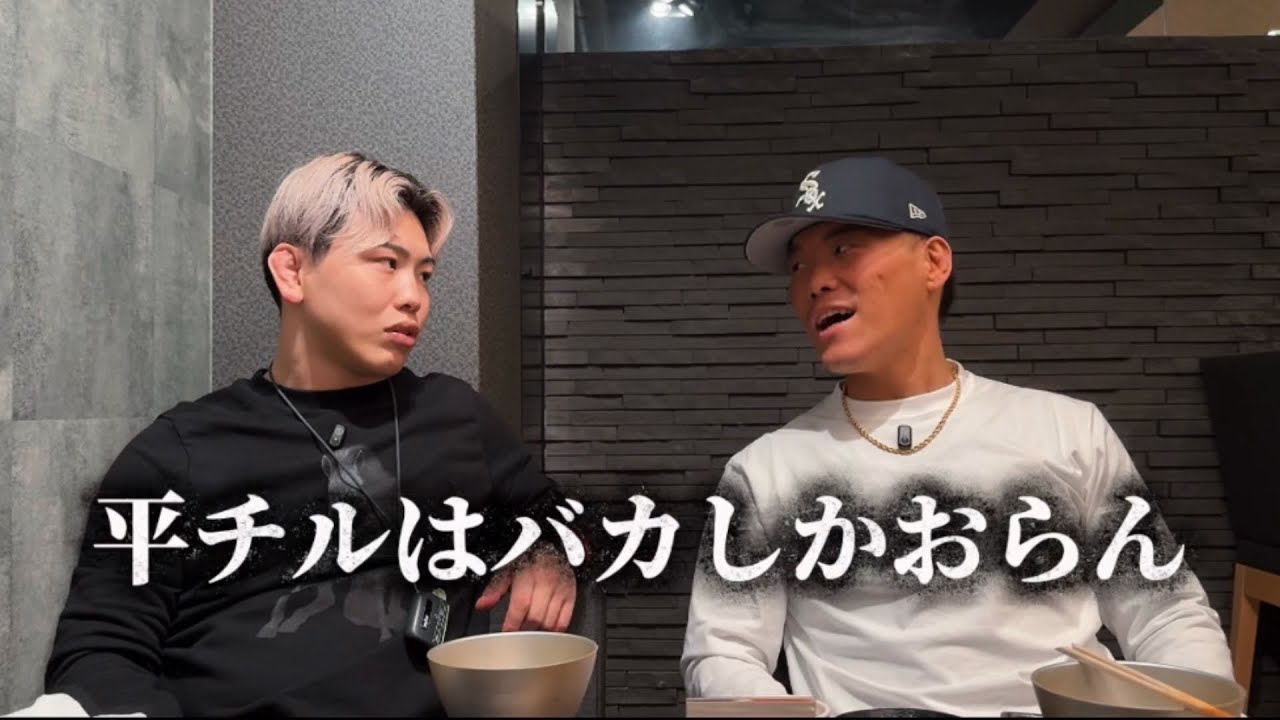 西谷大成はやっぱりなんでも言っちゃう奴だった【炎上覚悟】