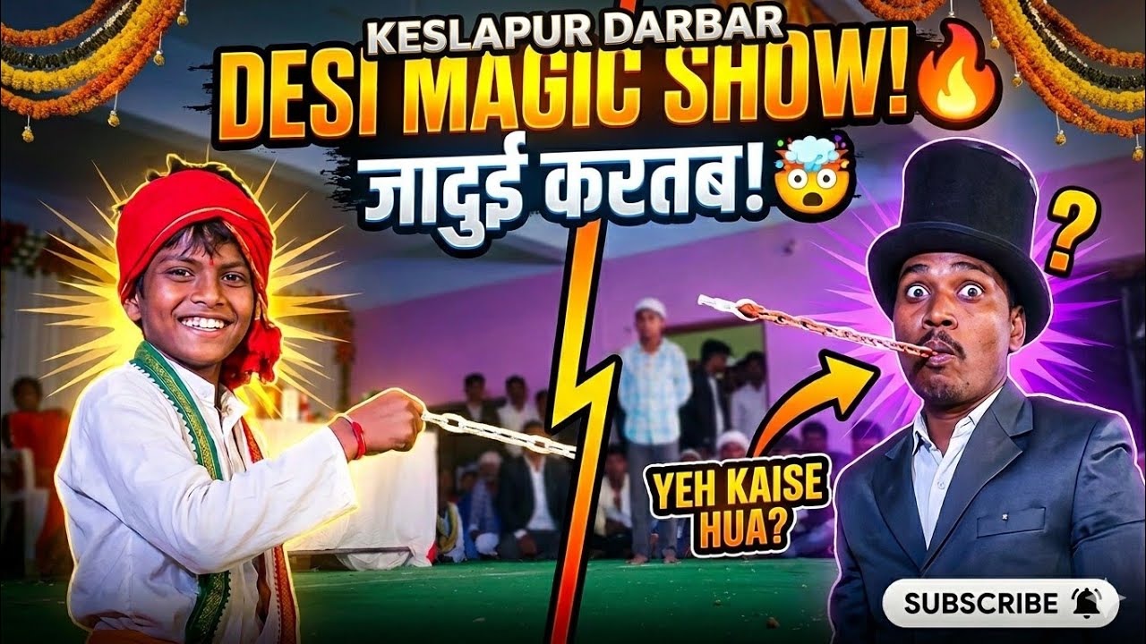 Keslapur Darbar: Amazing Desi Magic Show! 😱 | जादुई करतब