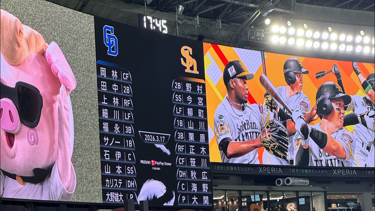福岡ソフトバンクホークス対中日ドラゴンズ in みずぽPayPayドーム福岡