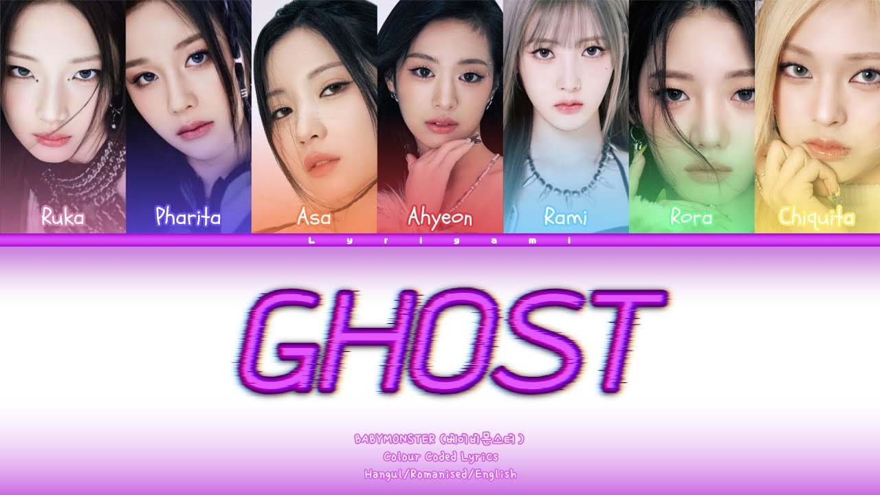 BABYMONSTER (베이비몬스터) - 