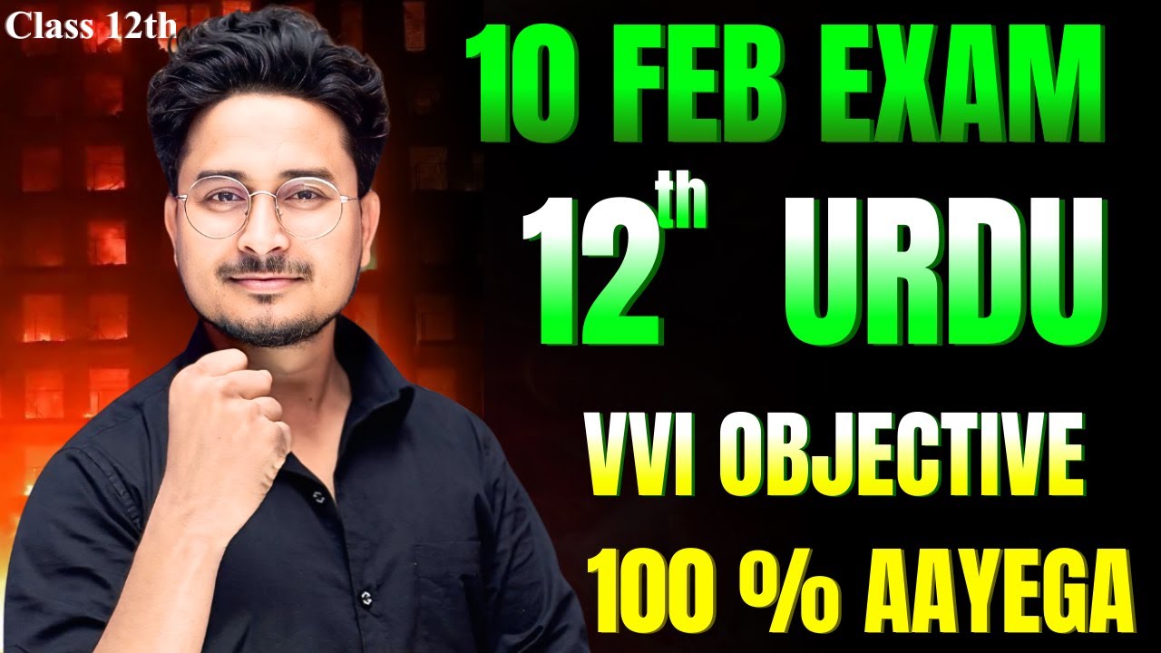 Bihar Board Class 12th Urdu vvi Objective Question 2026 || Class 12th urdu viral objective Question