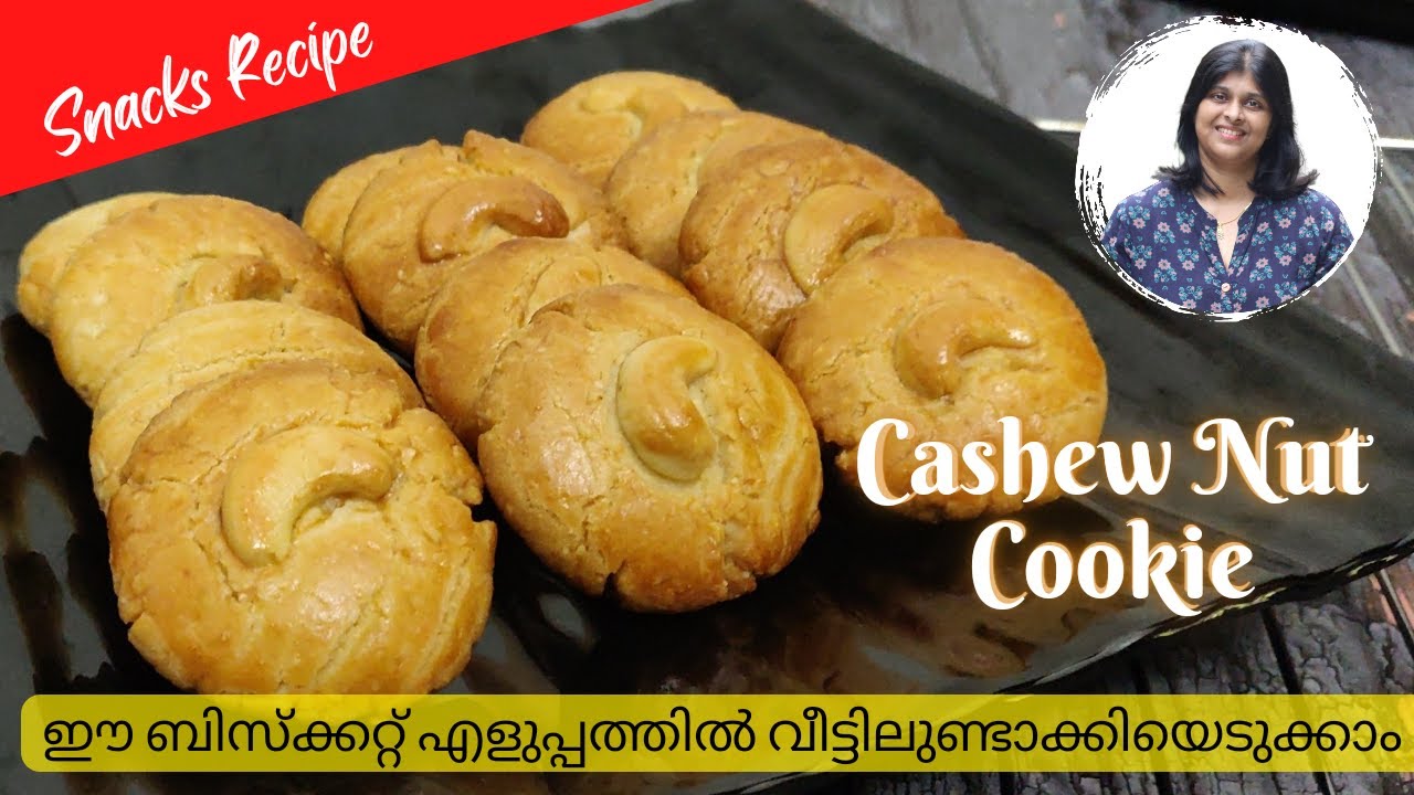 Cashew Nut Cookie Recipe | Cashew Biscuit in Malayalam | Food Kerala Style | The Coffee Mug