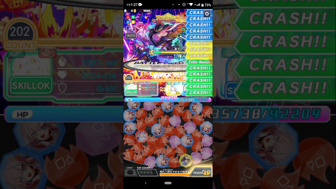 [CFx通關紀念]4色李瑈！！