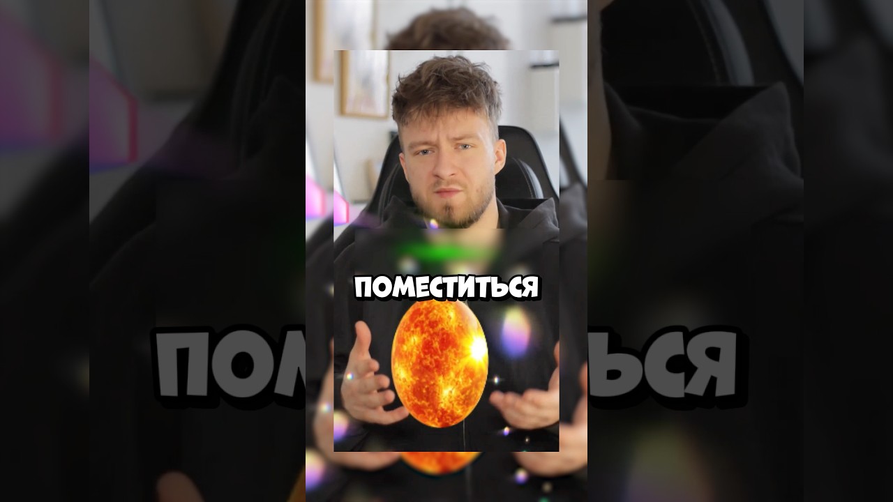 ДУШНИЛА № 297