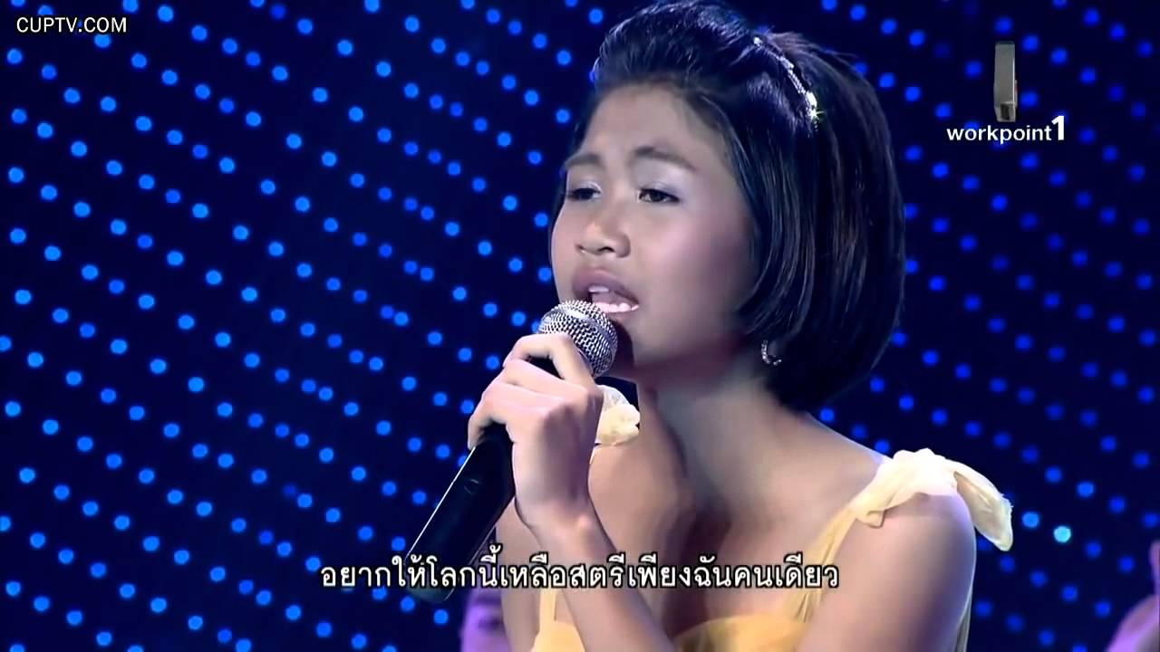 (ปะแป้ง) พลอยชมพู ลอมเศรษฐี ชิงช้าสวรรค์ไมค์ทองคำ 3 รอบ24คนสุดท้าย