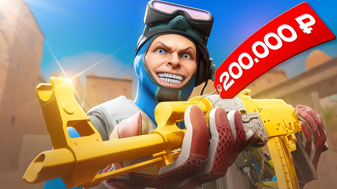 Я Открыл 700 Сувенирных Наборов И Выбил Это... (CS2)