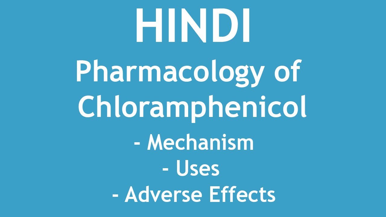 Pharmacology of Chloramphenicol - Mechanism,  Uses and Adverse Effects [HINDI] | Dr. Shikha Parmar