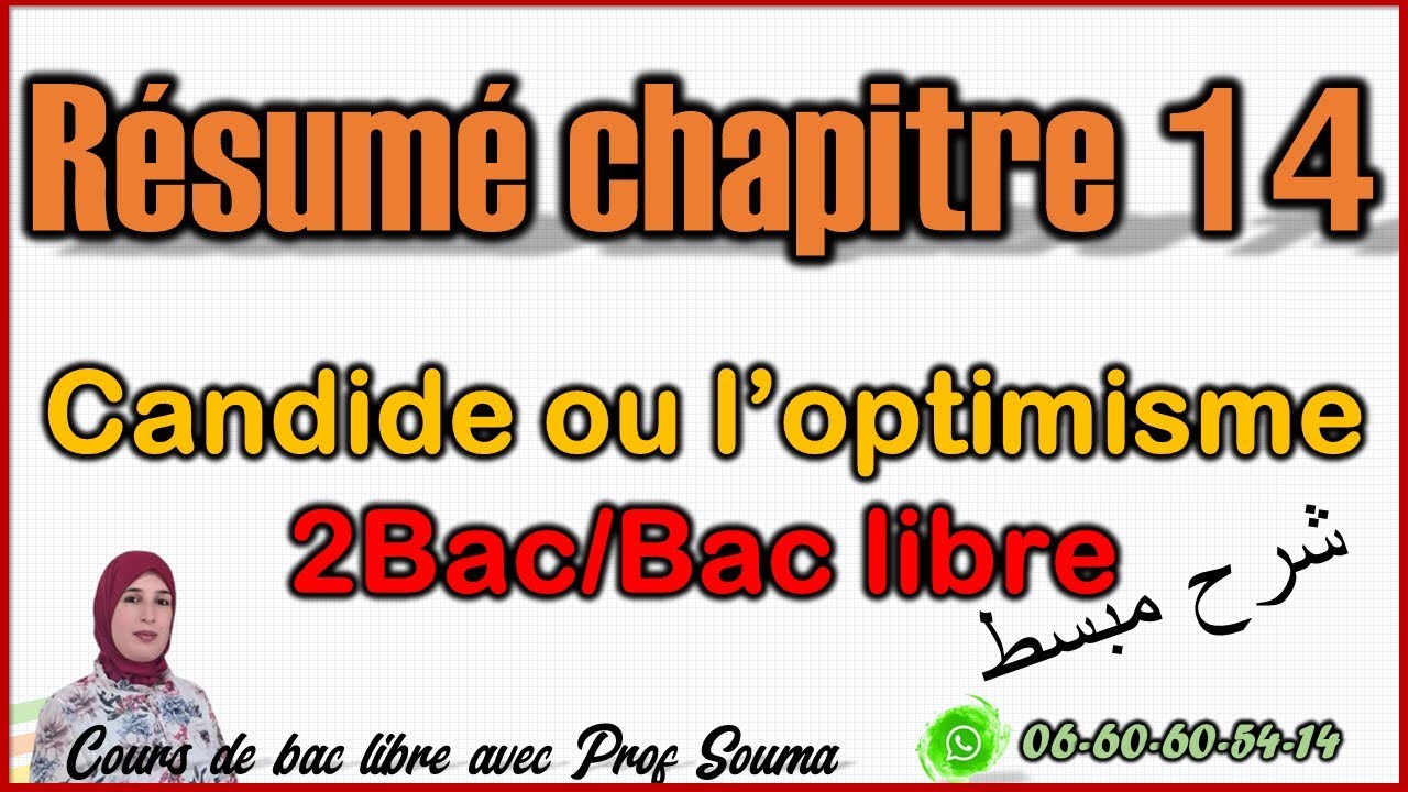 #résumé #chapitre14 #candide #baclibre #2bac #révision تلخيص الفصل  الرابع عشر#كانديد #باك_2023