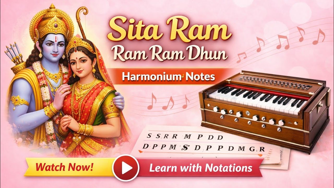Sitaram Sitaram | Sitaram Dhun | Harmonium Notes | Sitaram Ram Ram Tutorial with Notation