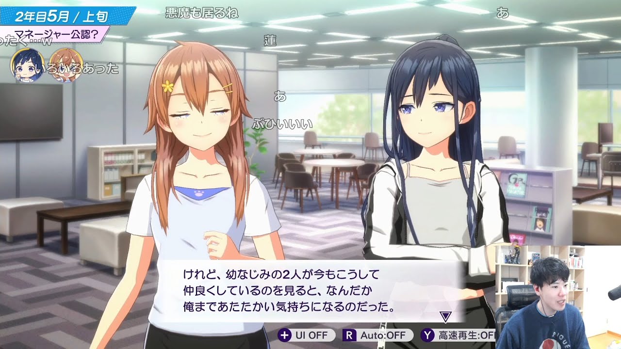 はんじょう『シャインポスト２週目いくぞ！！！！』【2025/10/23】