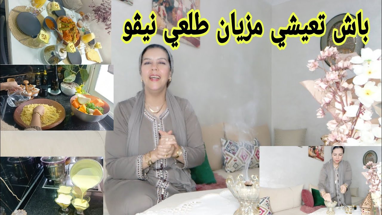 5تصرفات خطيرة تبين ليك هاد الأشخاص ماخصهمش يبقاو في حياتك