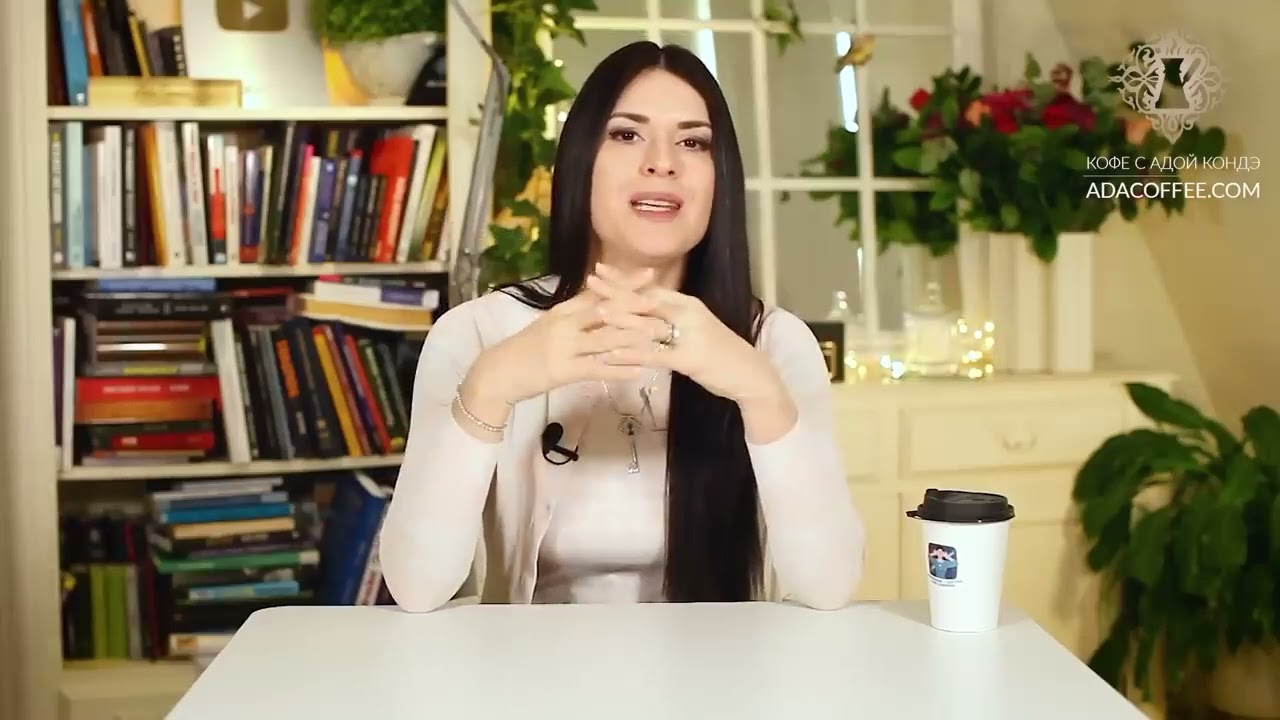 Ада Кондэ