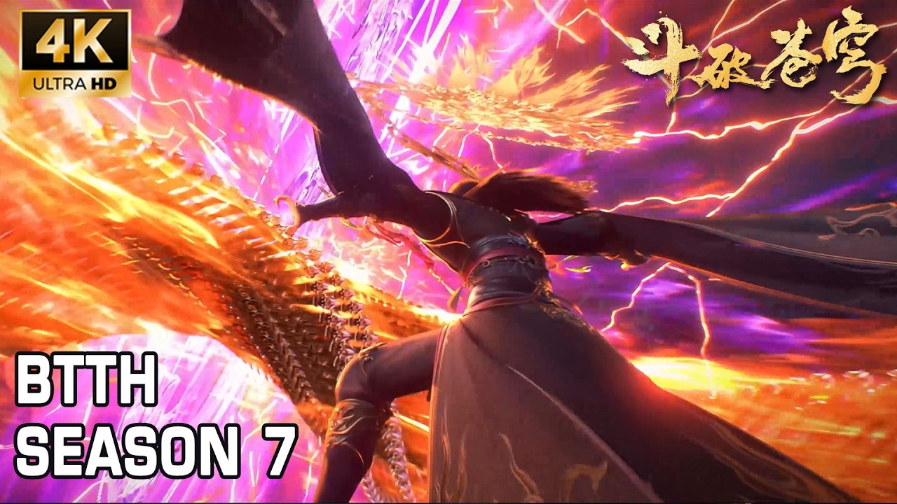 🔥S7 Latest Episodes丨魂殿之战！萧炎单挑大天尊，破解灵魂攻击！魂殿殿主出手压制萧炎！