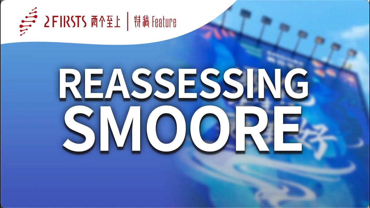 Reassessing Smoore: Mistakes, Crisis, and a Way Forward