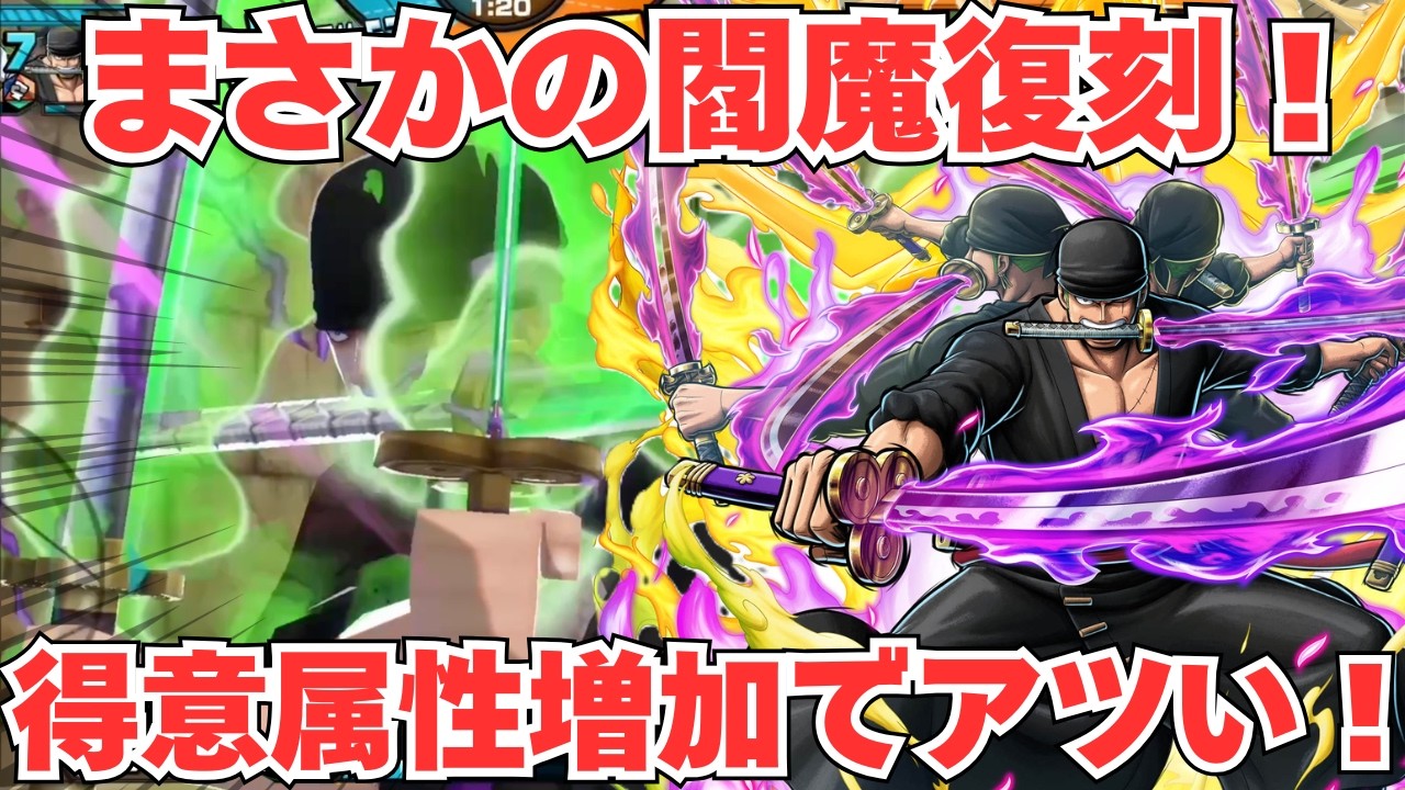 まさかの閻魔復刻！現環境得意属性増殖中で実はアツい！？【バウンティラッシュ】