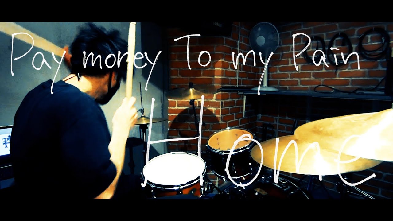 Pay money To my Pain - Home【叩いてみた】drum cover