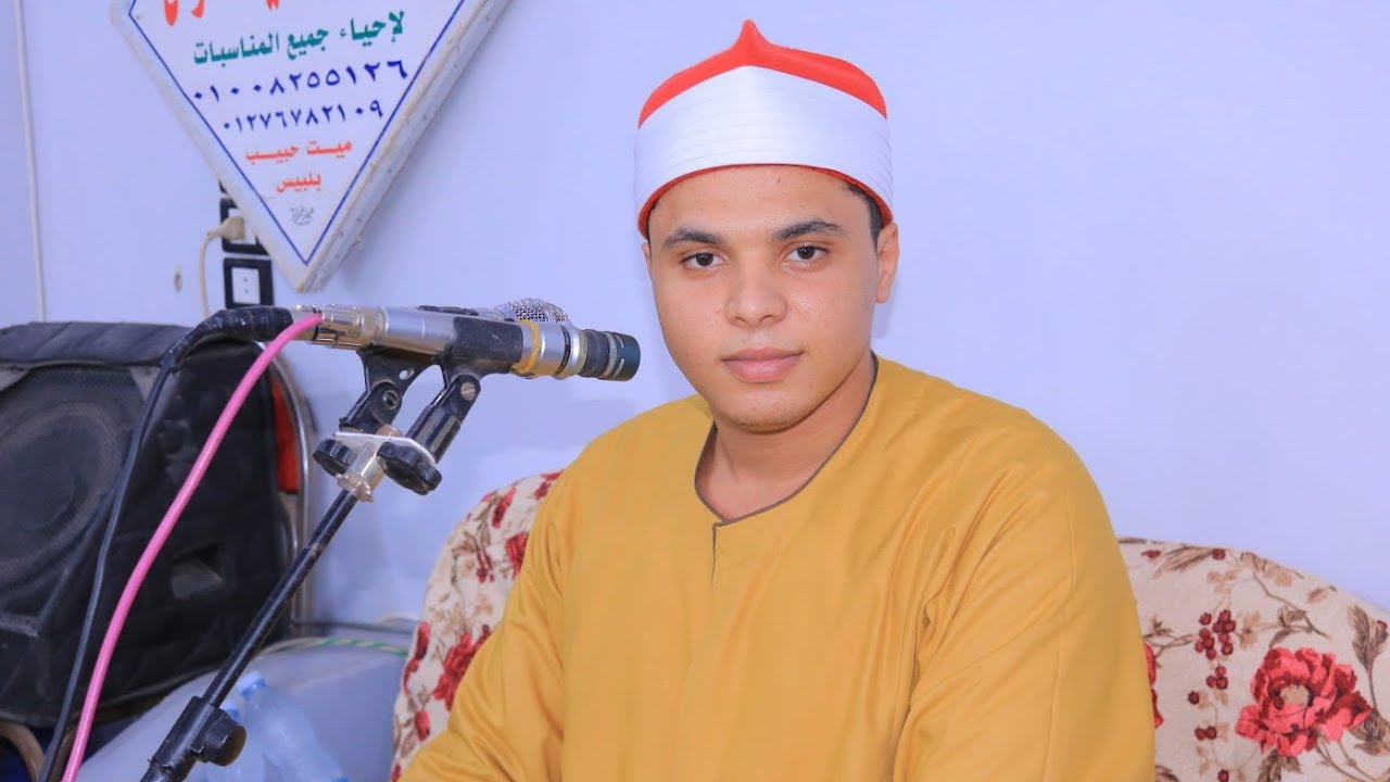 الشيخ محمد كامل = العشاء / عزاء حرم الحاج عبدالله مبروك / عزبه المحامي بلبيس شرقيه 4-9-2025