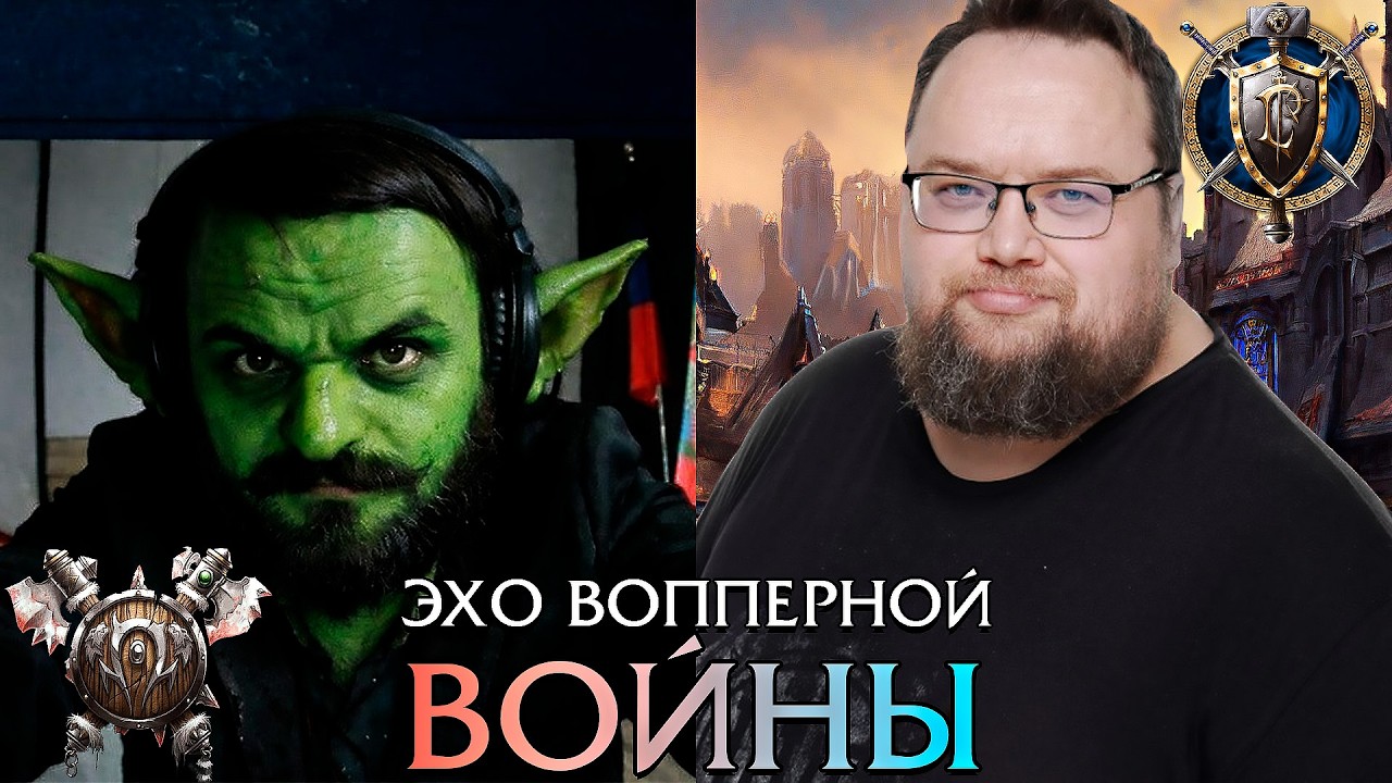 Эхо Вопперной Войны | Тряска Жмилевского по поводу Продюссера Иванова
