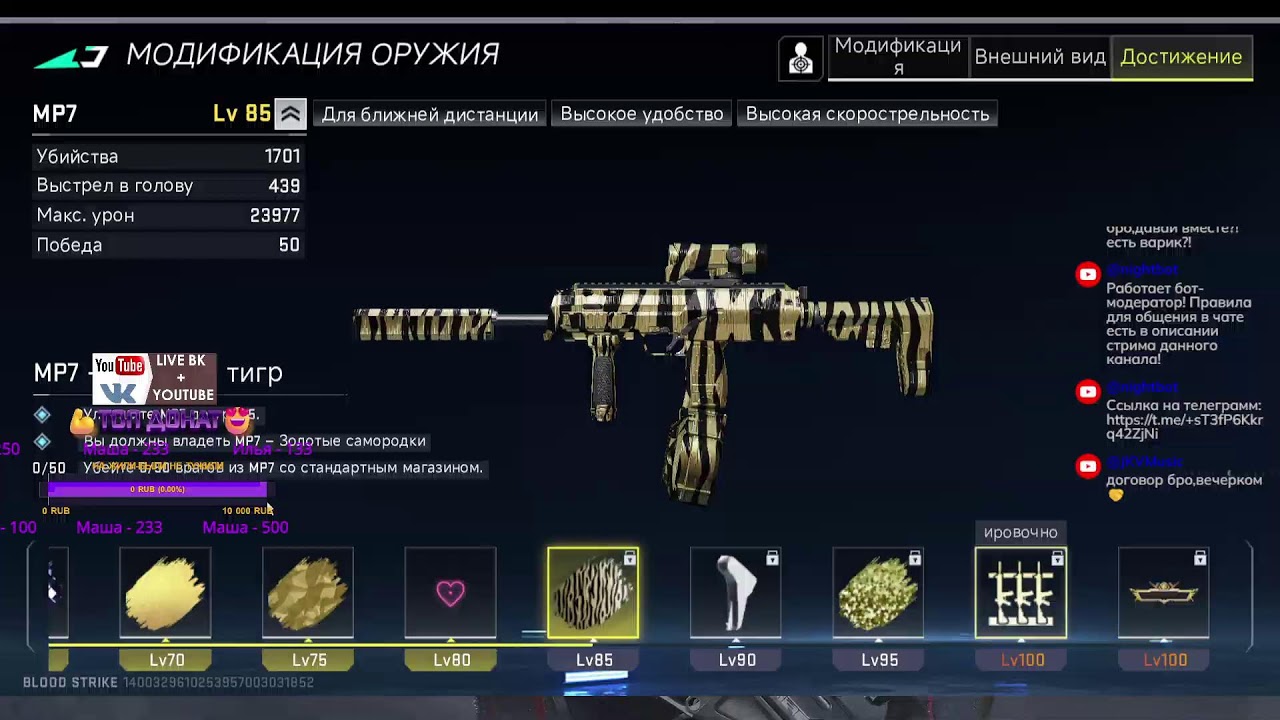 Поиграем под стрим? #bloodstrike #блудстрайк Прямой эфир через restrea Прямой эфир через restream.su