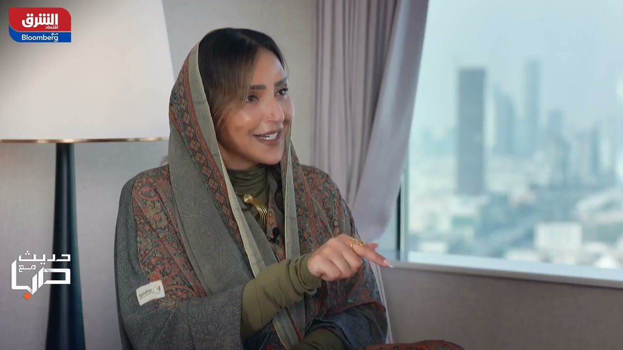 مقابلة سمو الأميرة لمياء بنت ماجد اَل سعود في برنامج 