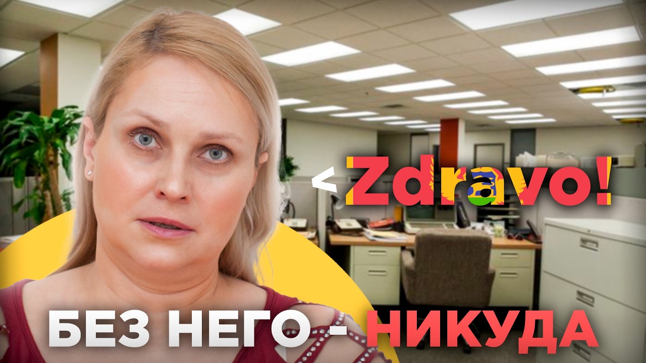 Без черногорского языка теперь совсем никуда