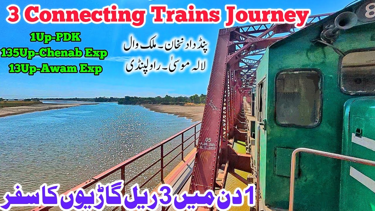 3 Connecting Trains Journey in a Day | Pind Dadan Khan to Rawalpindi Trains Travel