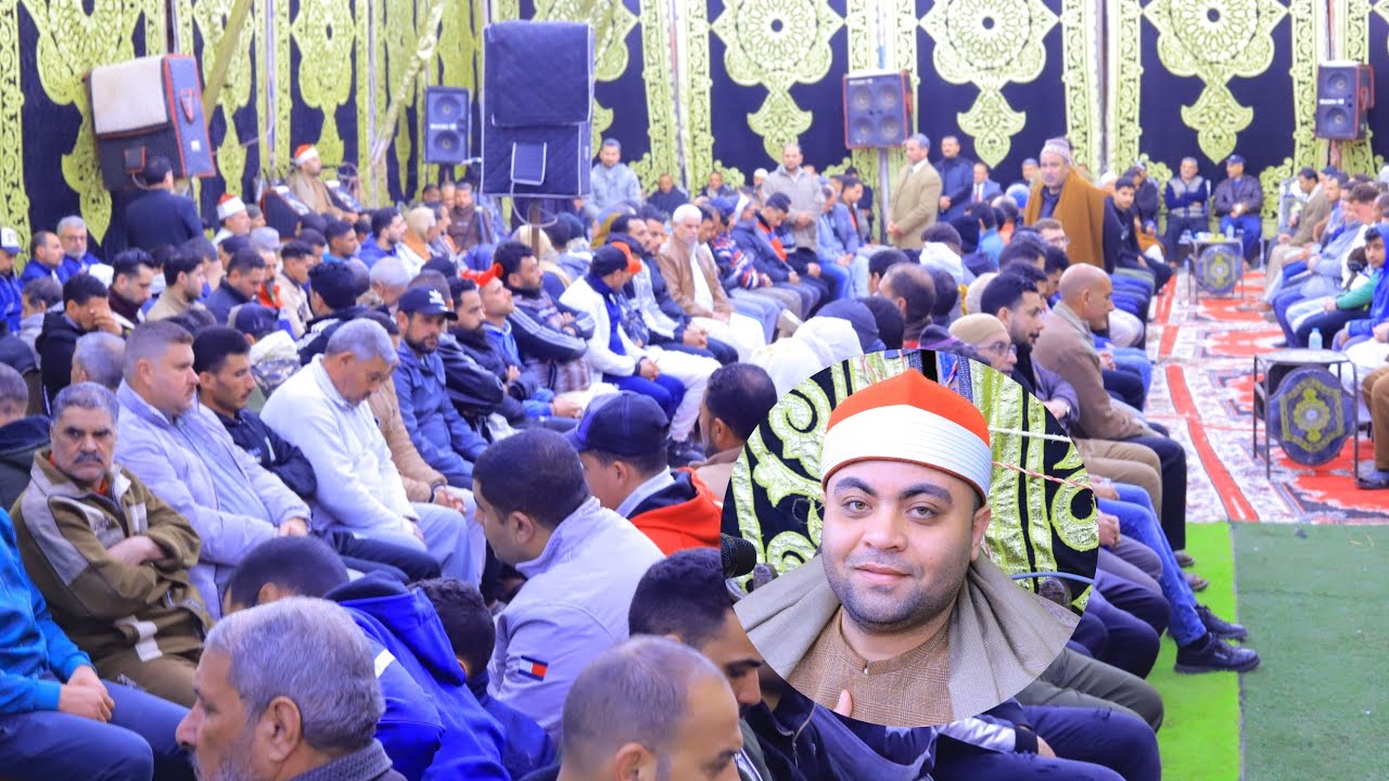 الشيخ معتز عجوة عشاء عزاء المرحوم الحاج سمير السري الرودة مركز المنزلة حسن سويلم 