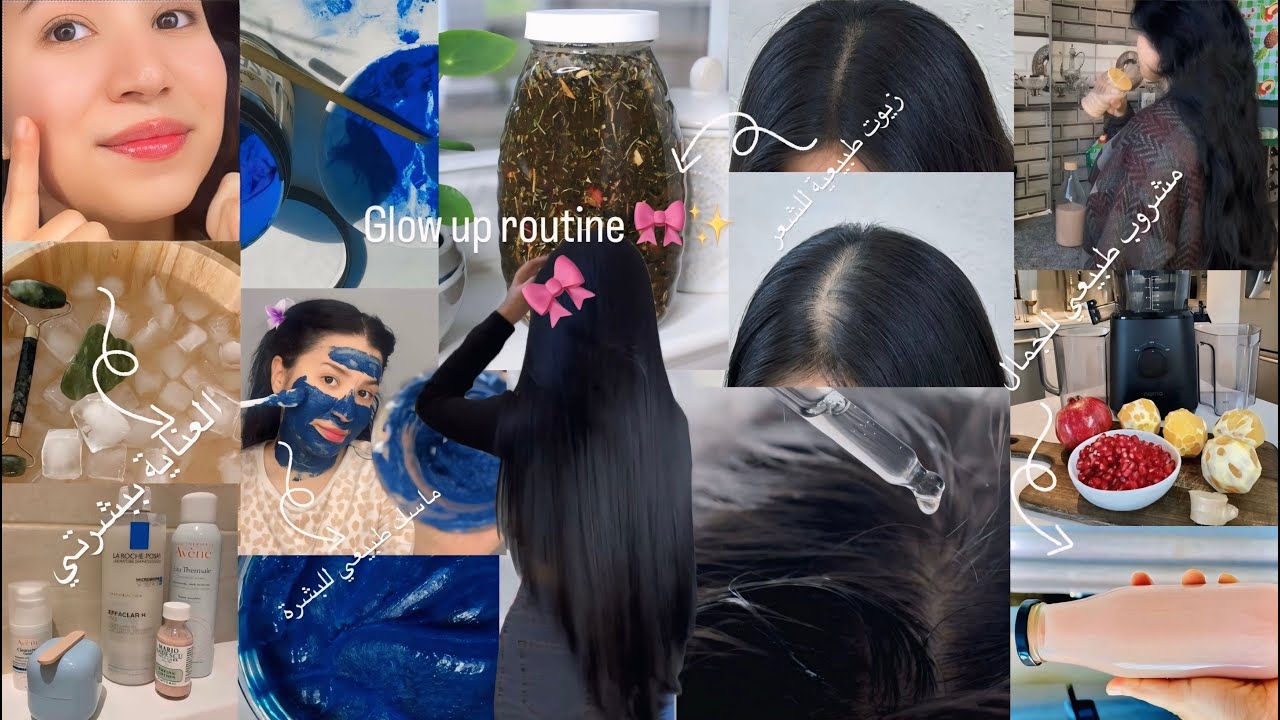 Glow Up Routine ✨ زيوت طبيعية للشعر + مشروب الجمال + العناية ببشرتي