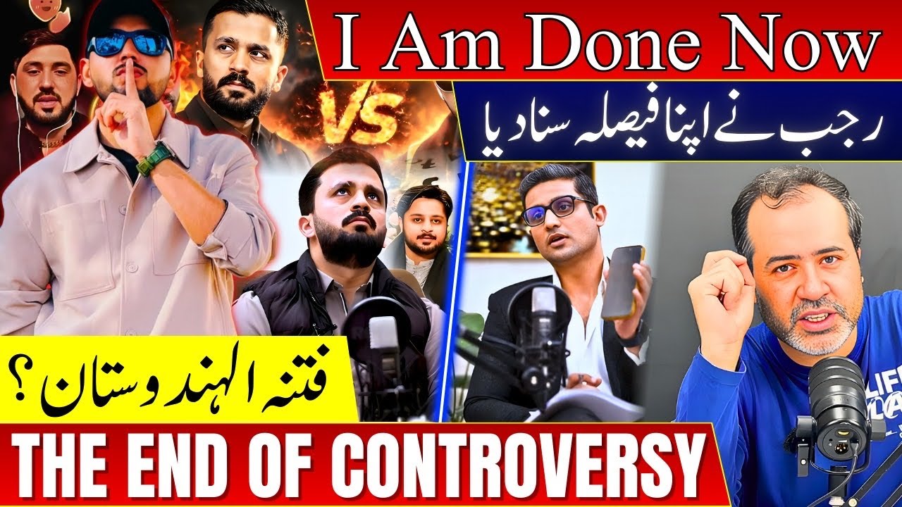 Rajab Butt Is Done Now / Rajab Butt Nay Apna Faisala Suna Diya / Patlu Per Ilzam