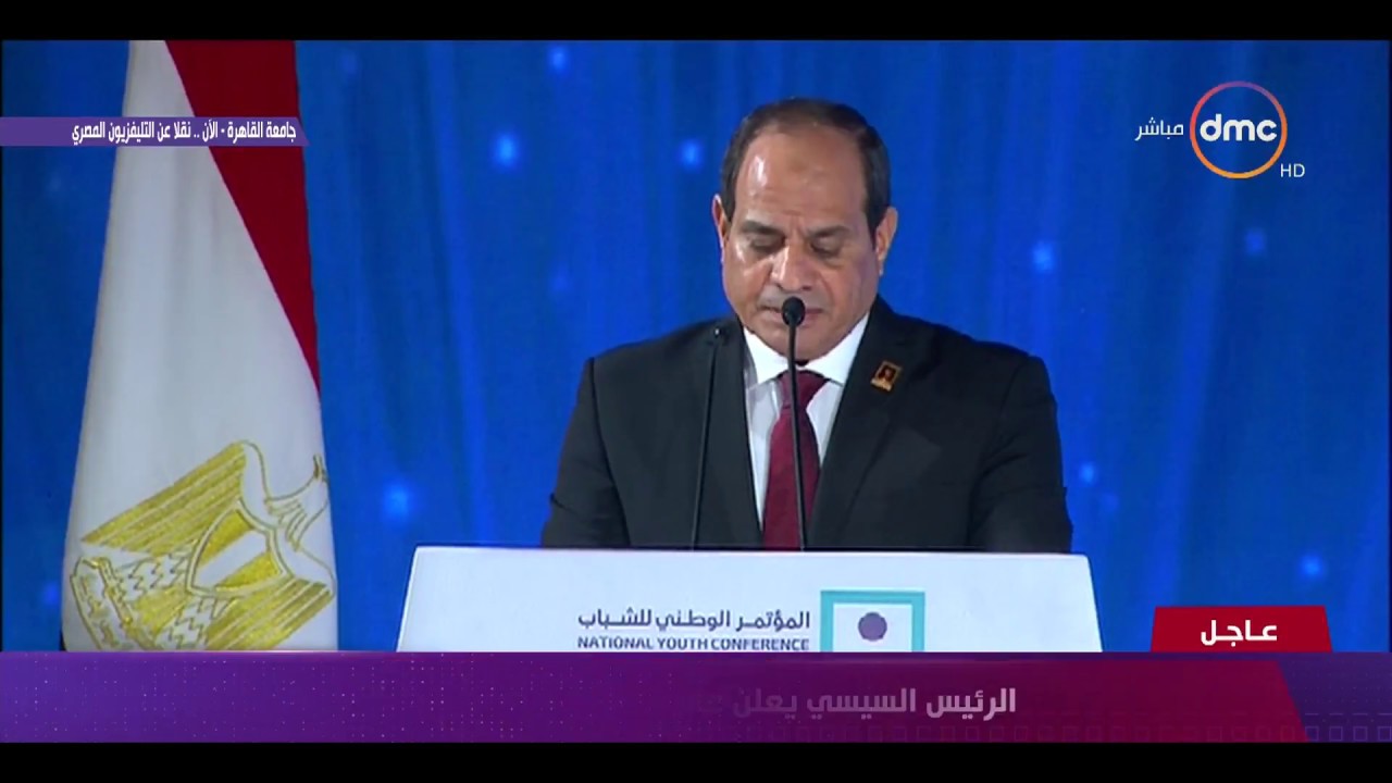 تغطية خاصة - السيسي : إنشاء مركز لتدريب وتأهيل المعلمين للتعليم الفني الجديد وفق المعايير الدولية
