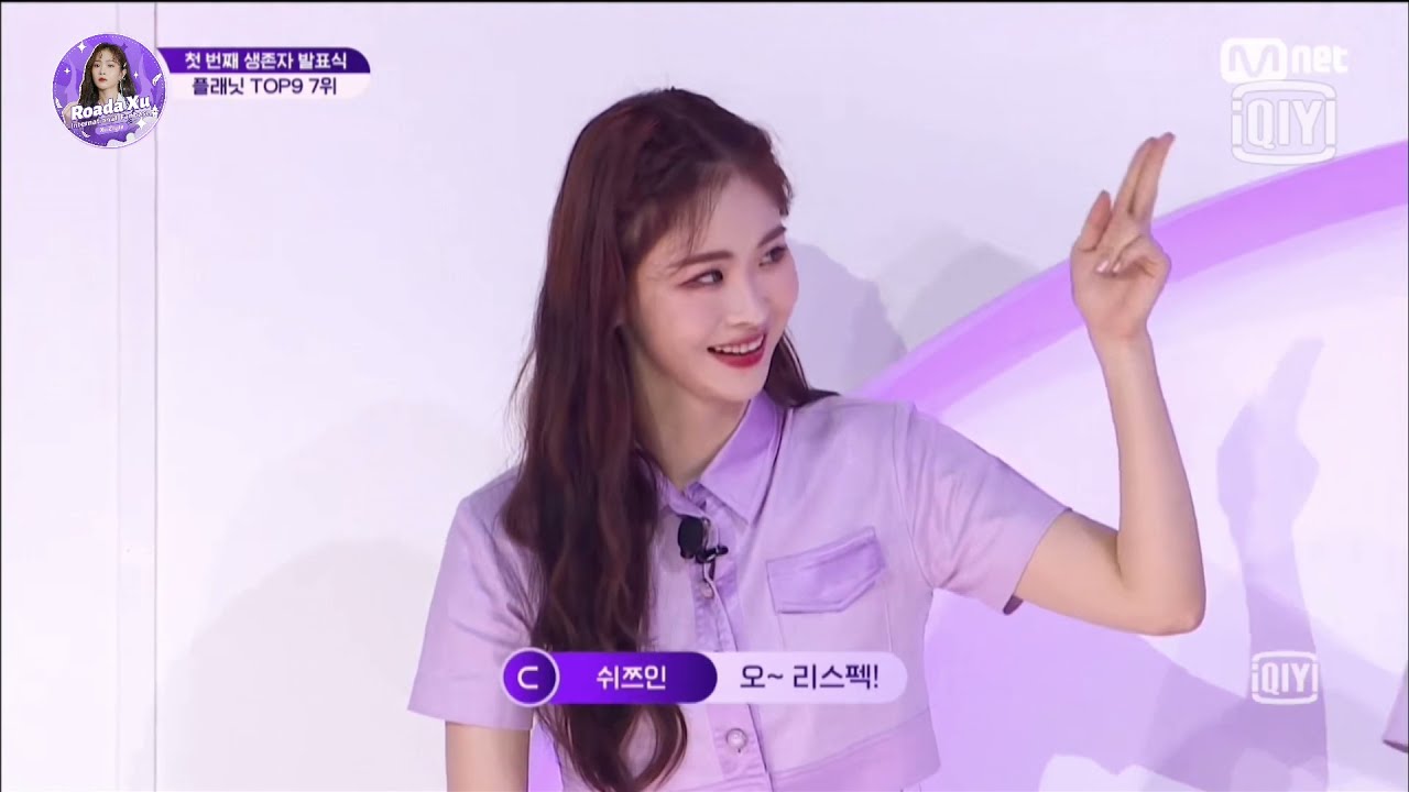 [Girls Planet 999] Xu Ziyin cut (Ep. 5)