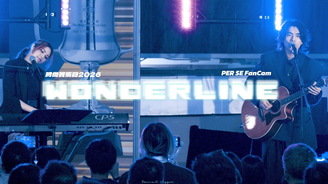 260125 PER SE《Wonderline》@時尚賽馬日2026