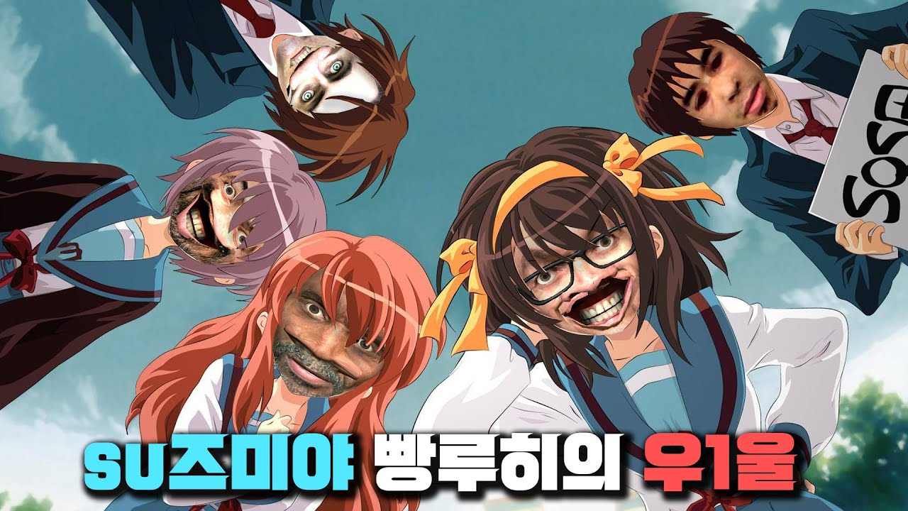 우울함이 사라지는 학교생활 모음