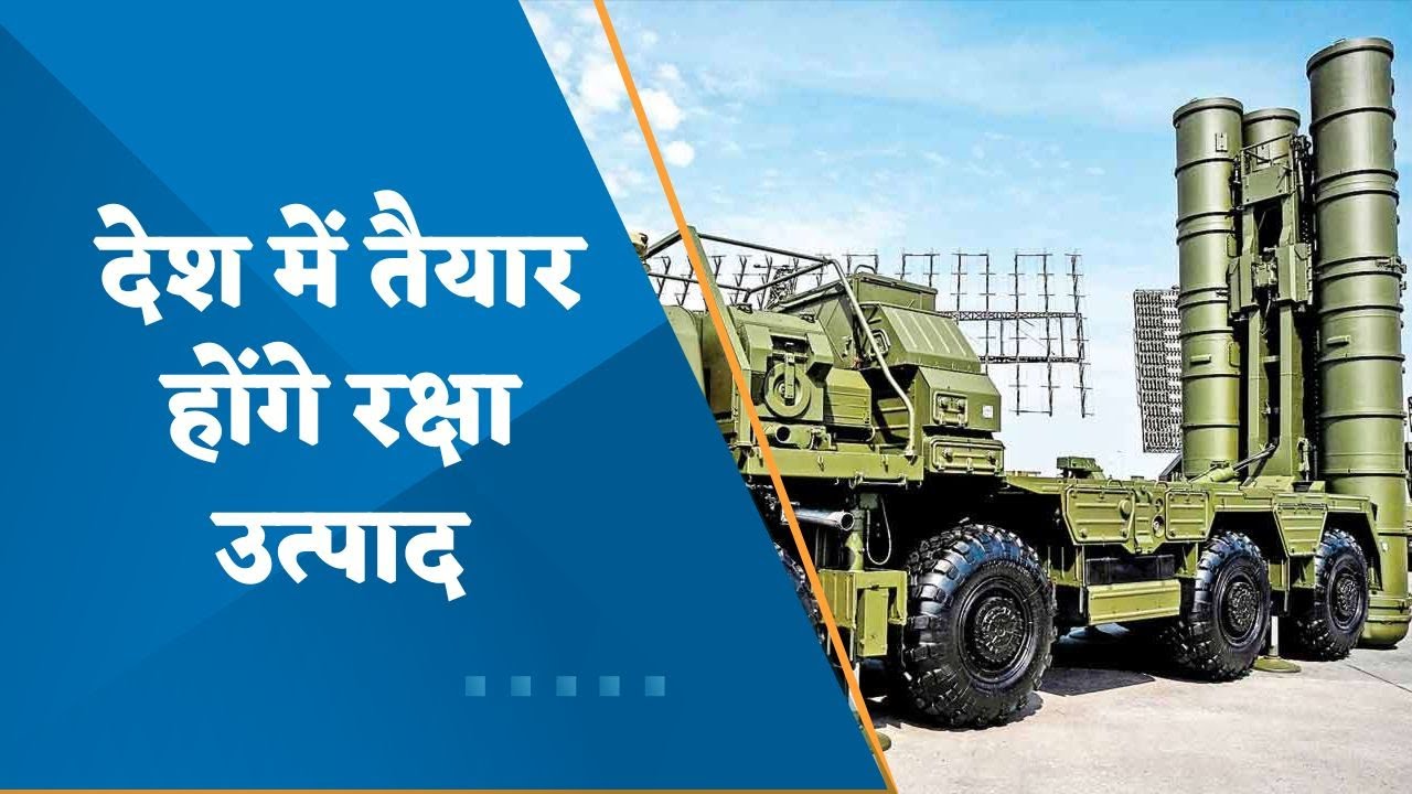 Defence Minister Rajnath Singh approves 'positive list' to promote domestic defence industry