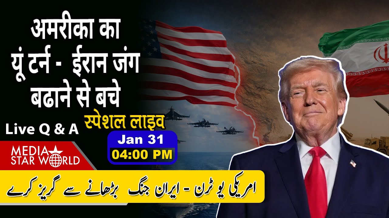 #usa का यूं टर्न -  #iran जंग बढाने से बचे #israel #trump #ayatollah #khamenei  #netanyahu