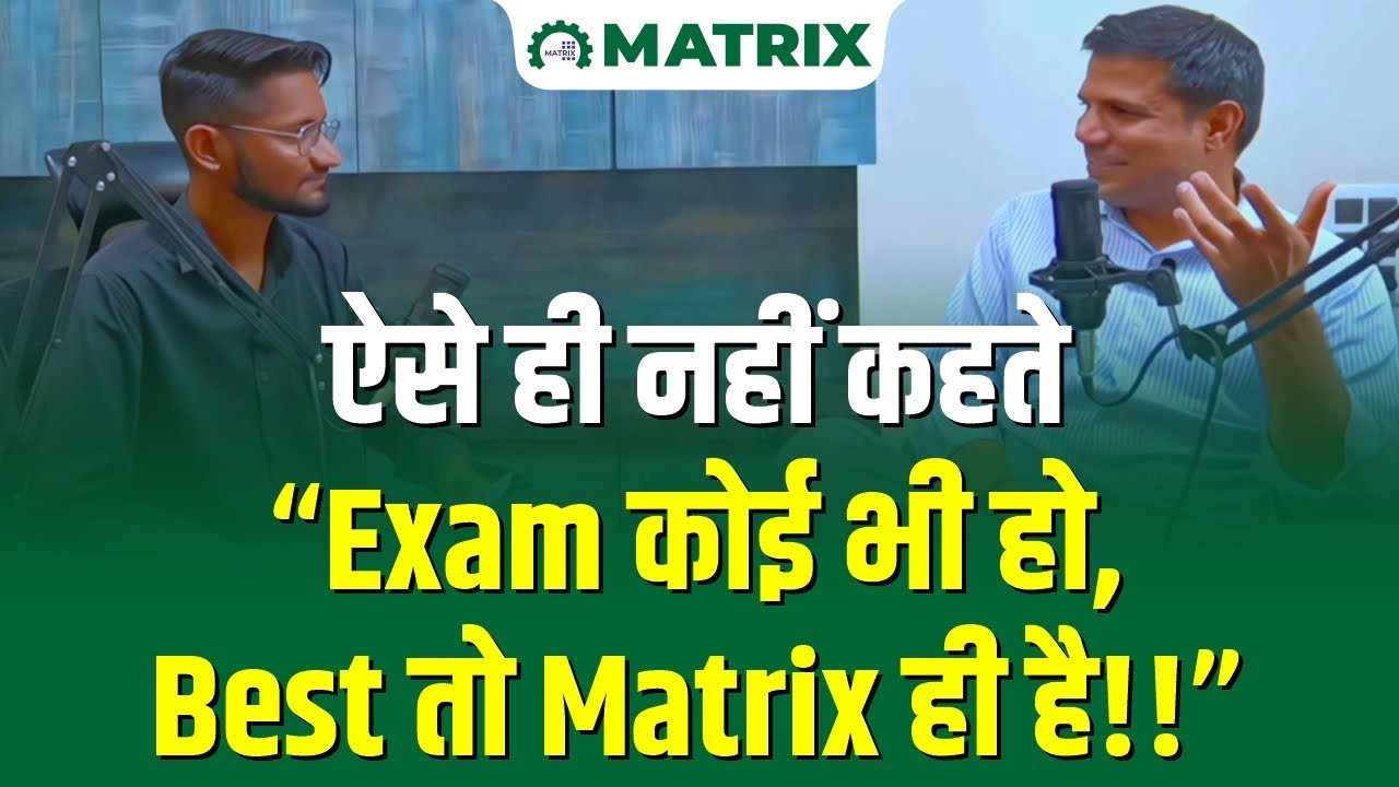 Best Coaching in Sikar | Truth behind Matrix Sikar’s Success | Matrix Sikar | Kapil Singh Dhaka Sir