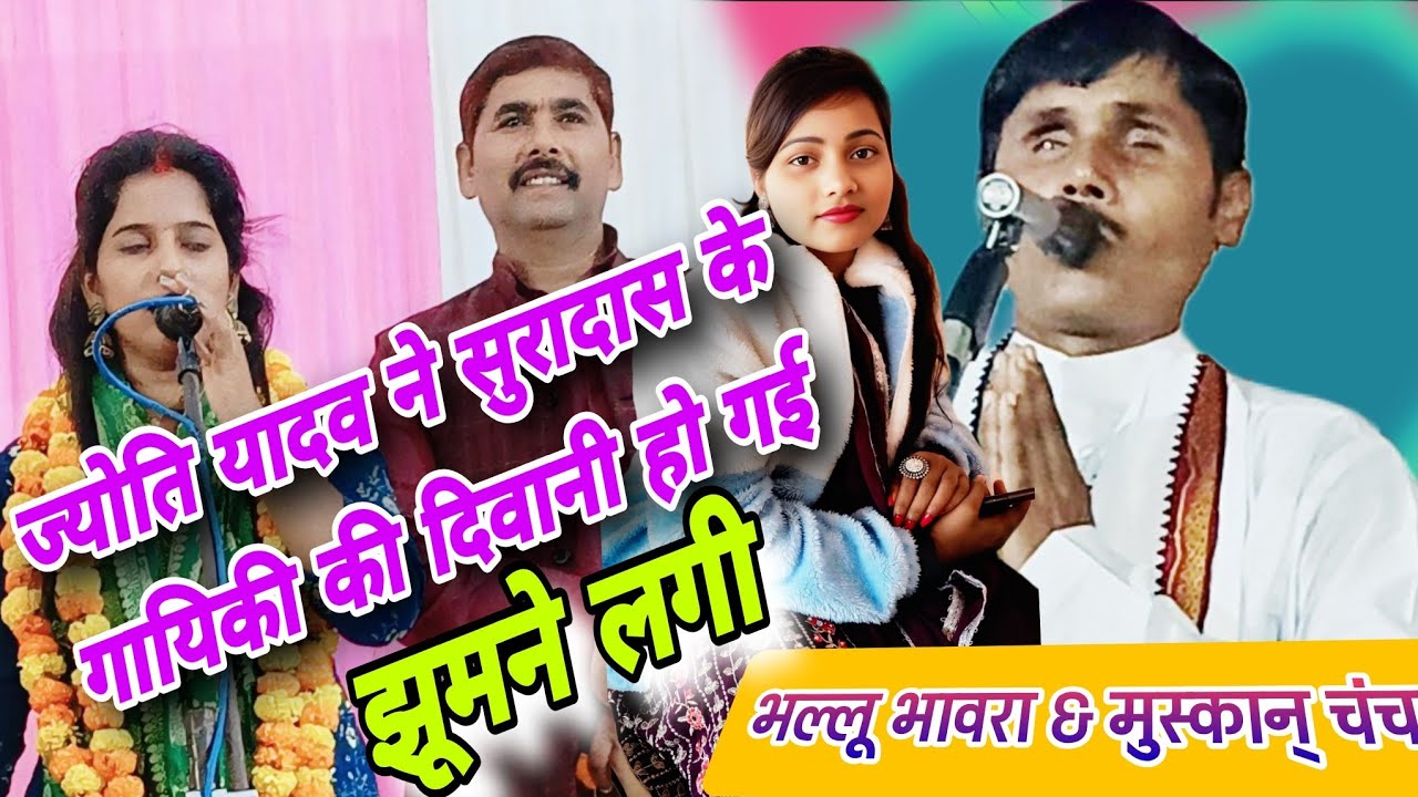 ओढ़नी में छाप रंगरेज मीत से करीना हम भी देखेंगे सुरादास भल्लू बावरा ने अपनी एक अलग पहचान बना ली 